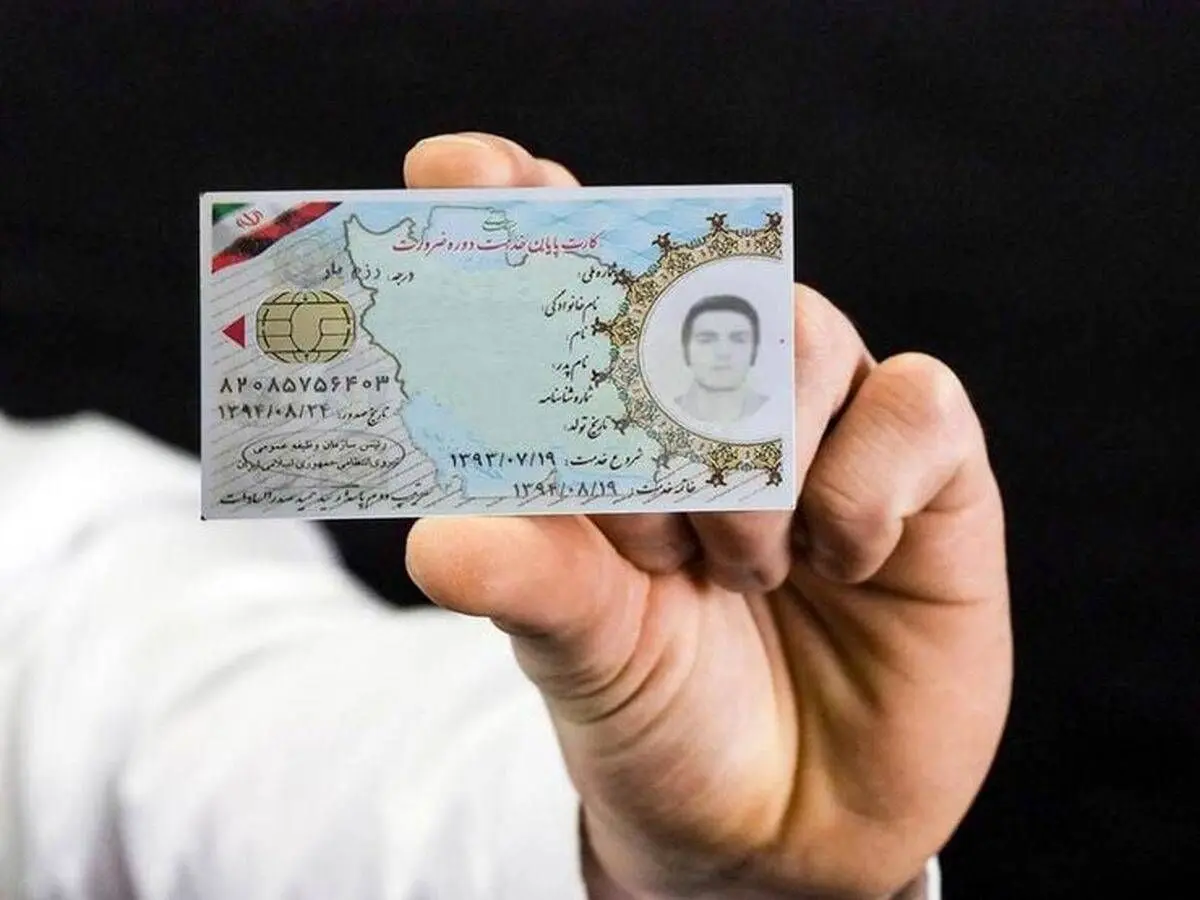 همه سربازان و کسانی که کارت پایان خدمت ندارند بخوانند +جزئیات معافیت و تسهیلات