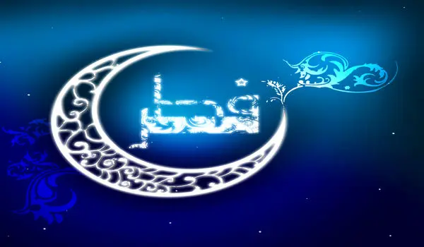 عید فطر چهارشنبه است یا پنجشنبه ؟