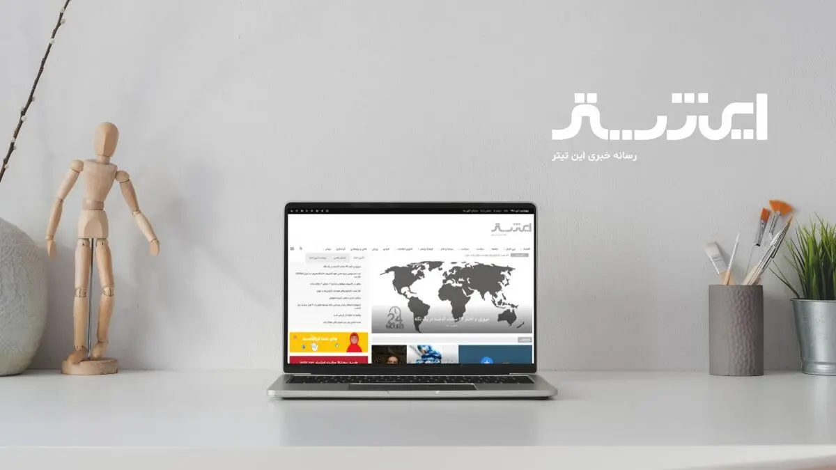 پربازدیدترین تیترهای هفته آخر فروردین ۱۴۰۳