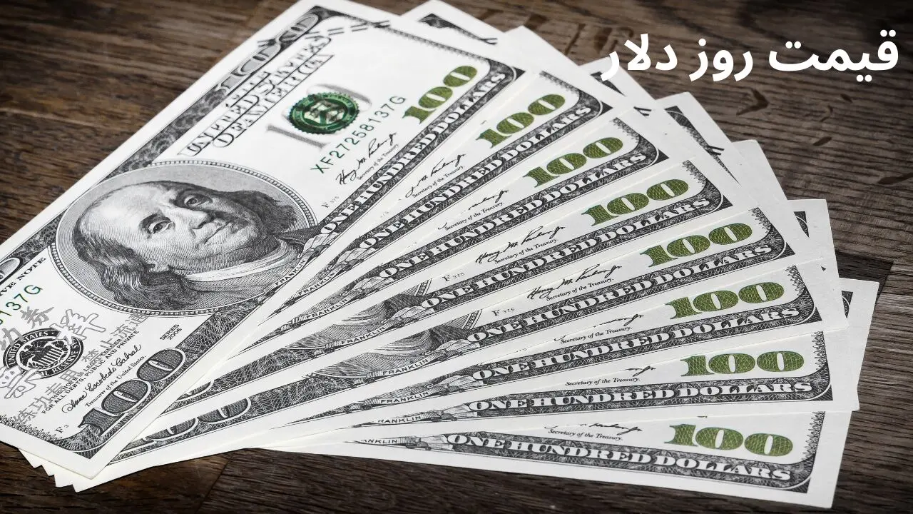 قیمت دلار آزاد و دلار مبادله در بازار امروز جمعه ۸ فروردین ۱۴۰۴ + جدول