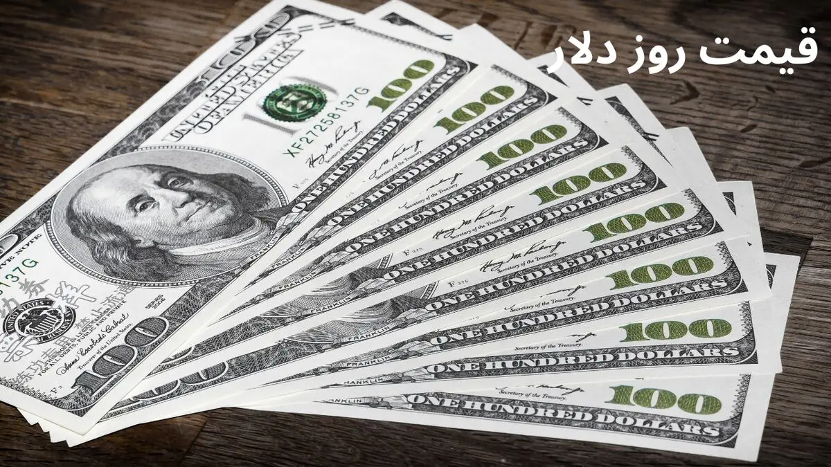 قیمت دلار آزاد و دلار مبادله در بازار امروز جمعه ۸ فروردین ۱۴۰۴ + جدول