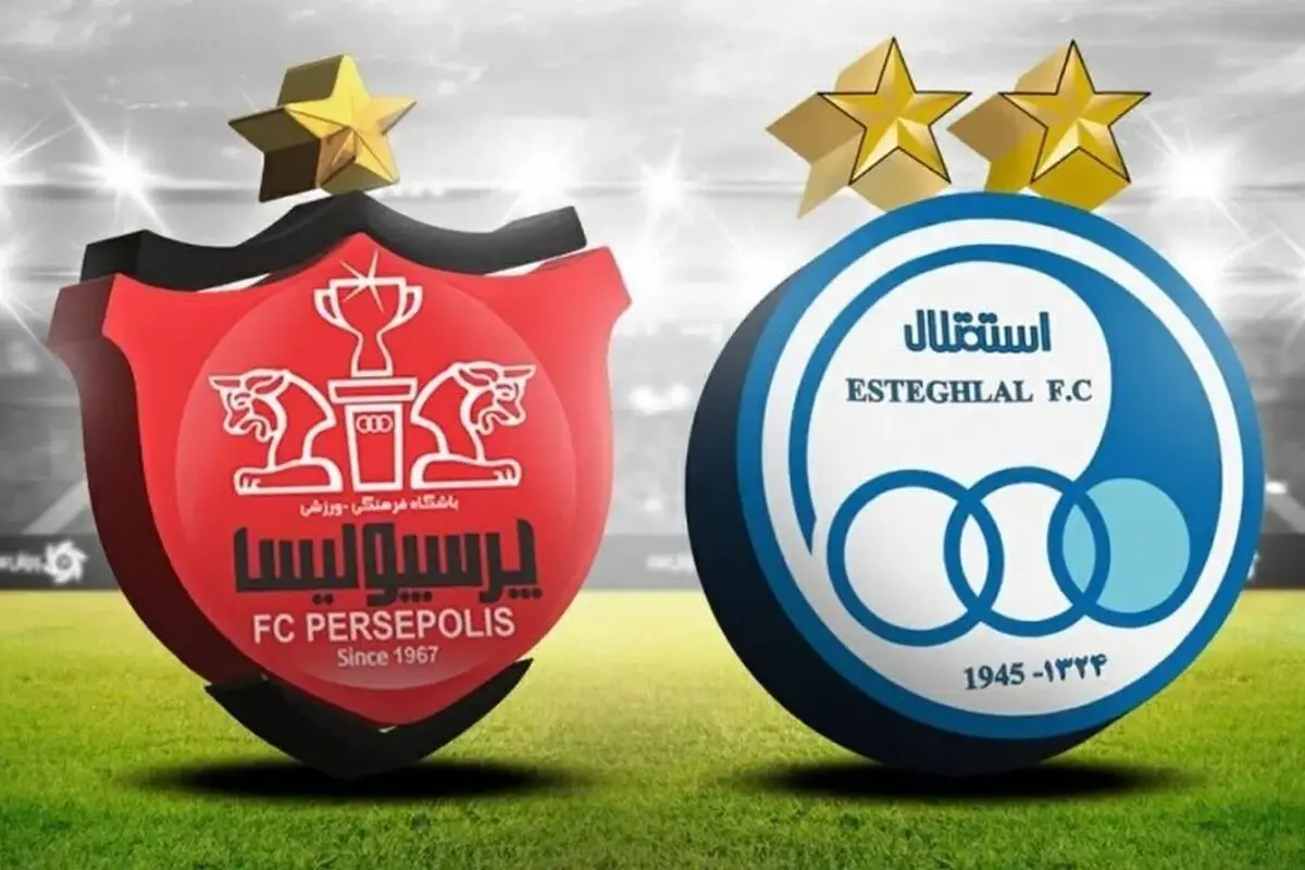 پیش‌بینی ۳ هوش مصنوعی از نتیجه دربی استقلال و پرسپولیس روز جمعه ۱۴ آذر