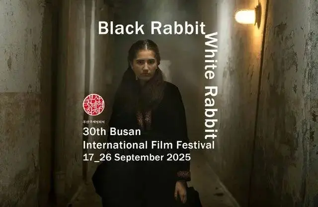 «شهرام مکری» به جشنواره فیلم بوسان می‌رود