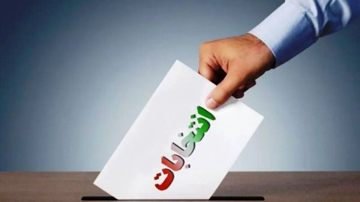 میزان مشارکتِ مردم تهران در انتخابات؛ واقعا این تعداد شرکت کردند؟