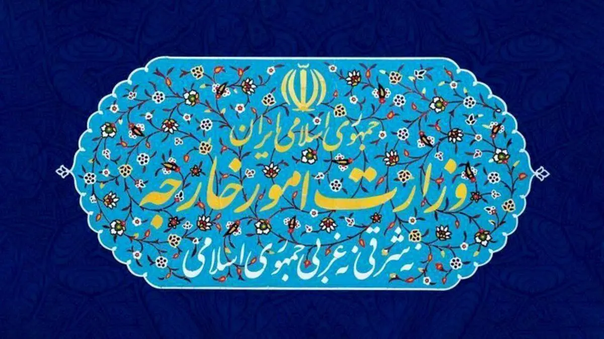 واکنش وزارت خارجه ایران به قطعنامه شورای حکام آژانس