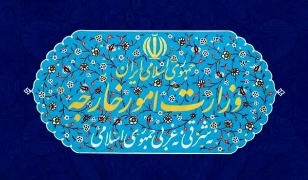 واکنش وزارت خارجه ایران به قطعنامه شورای حکام آژانس