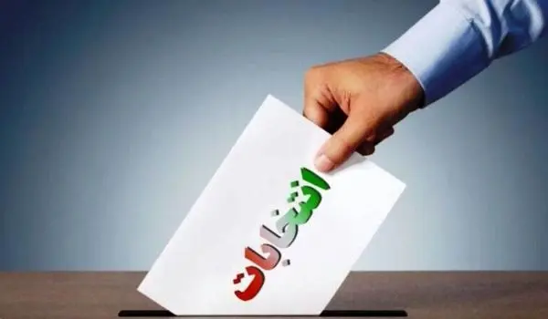 برنامه تبلیغاتی نامزد‌های انتخابات ریاست‌جمهوری ۱۴۰۳ در صداوسیما امروز ۲۵ خرداد ۱۴۰۳