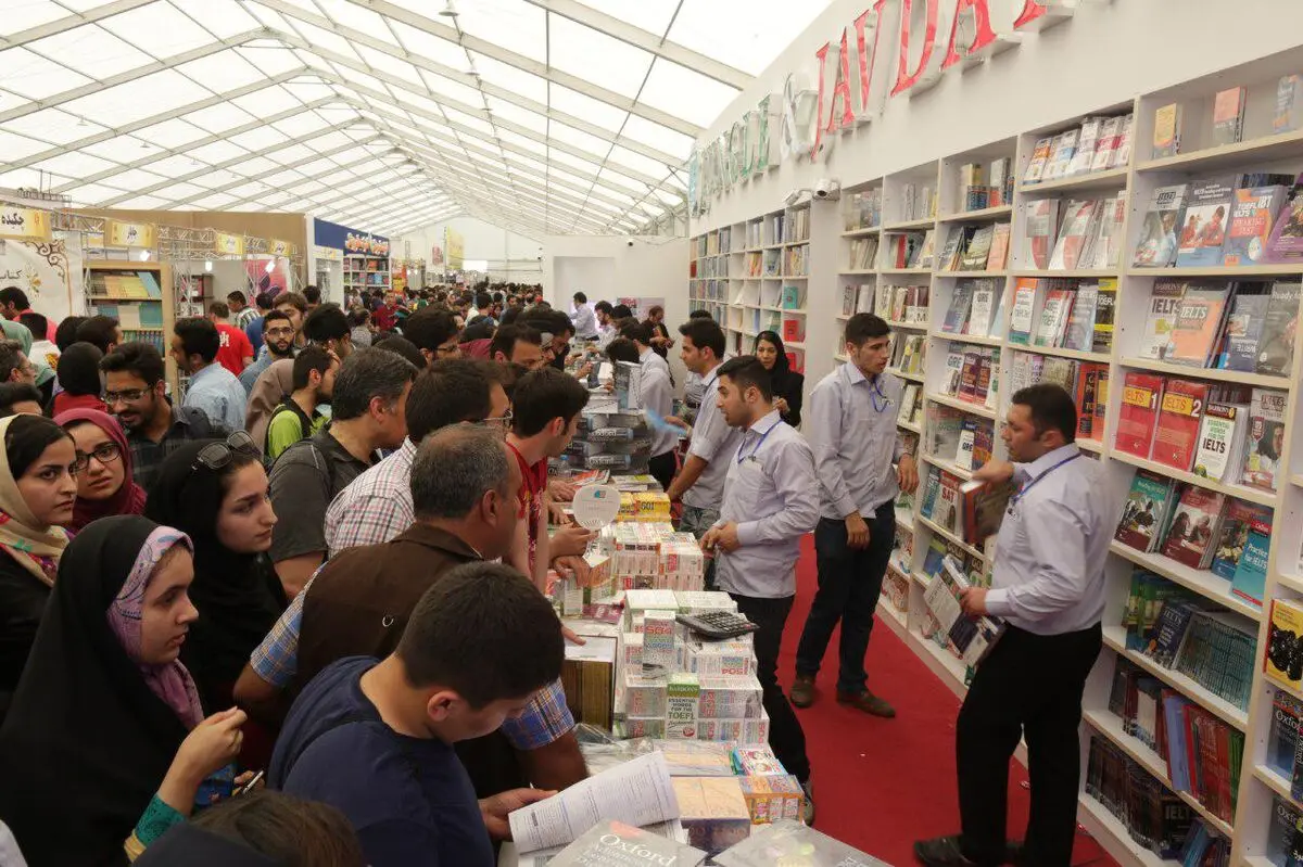 محل برگزاری نمایشگاه کتاب امسال تهران
