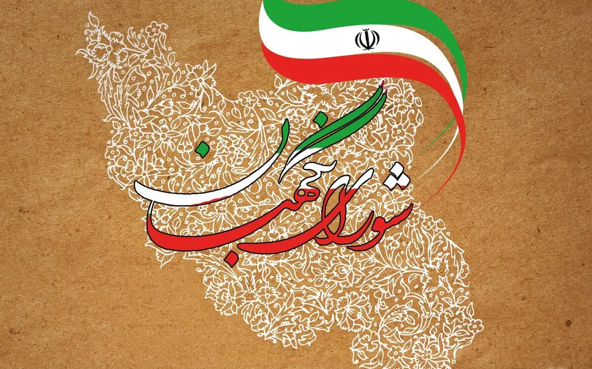 واکنش شورای نگهبان به اظهارنظرها در مورد عملکرد این نهاد