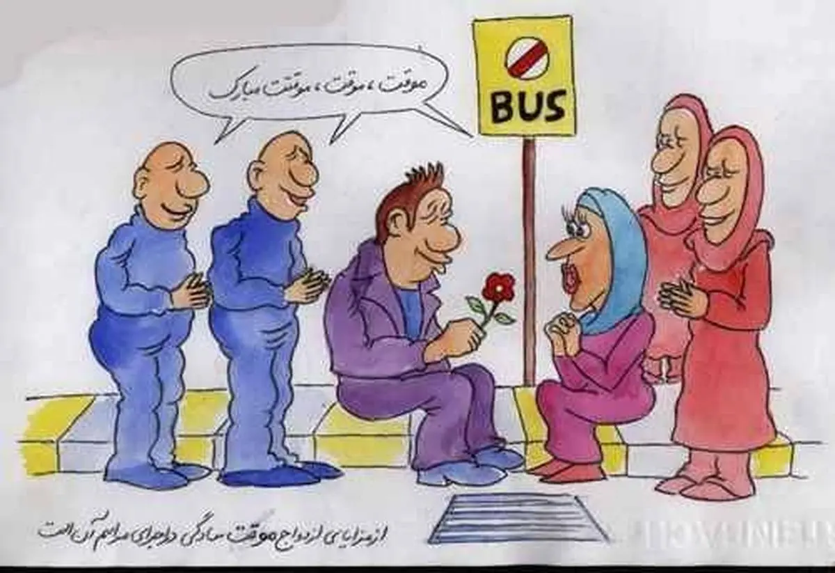 هشدار پلیس فتا درباره سایت ها و اپ های صیغه یاب