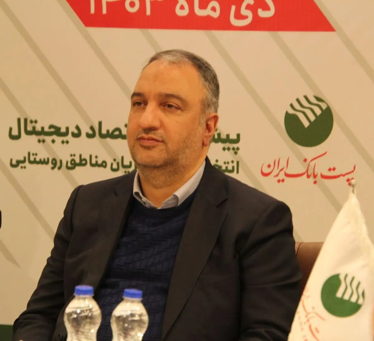 با حضور معاون وزیر اقتصاد؛ نشست تخصصی مدیران بهره‌وری بانکهای دولتی برگزار شد

