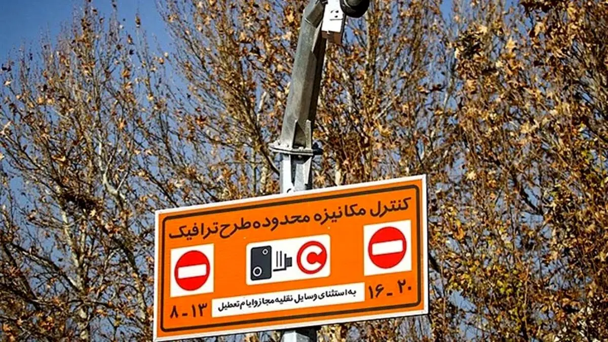 آیین نامه «طرح ترافیک» خبرنگاران تصویب شد