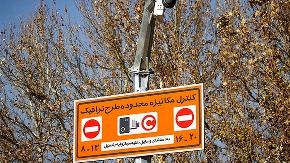 آیین نامه «طرح ترافیک» خبرنگاران تصویب شد