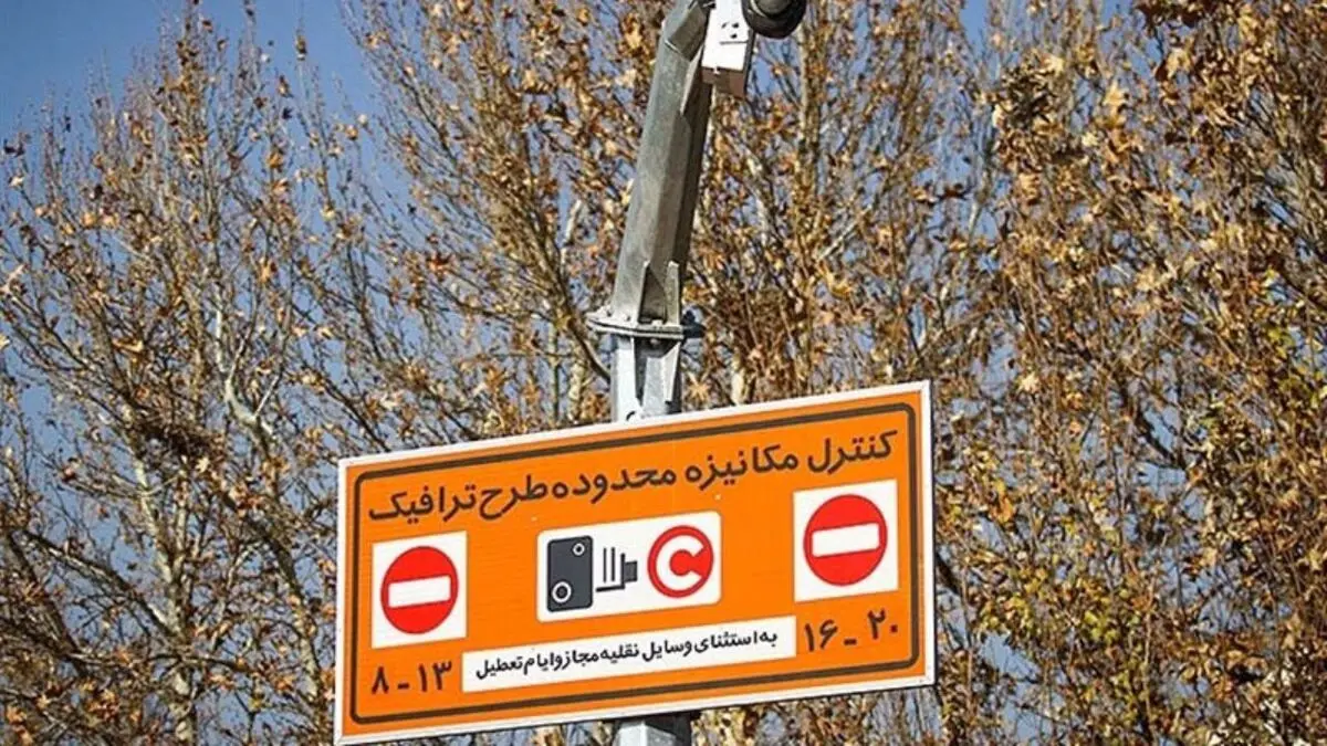 آیین نامه «طرح ترافیک» خبرنگاران تصویب شد