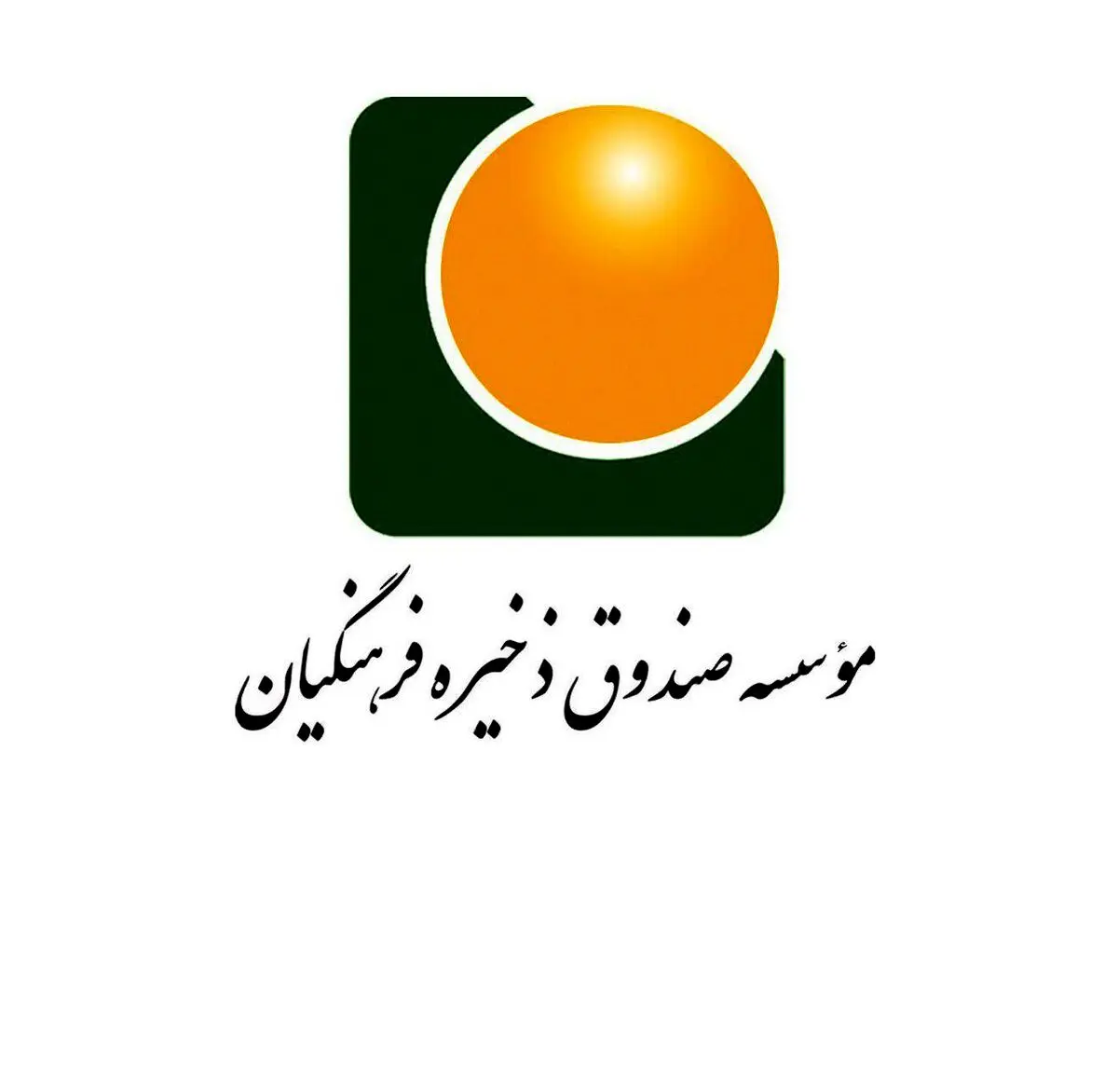 جزئیات جدید از تفحص صندوق ذخیره فرهنگیان