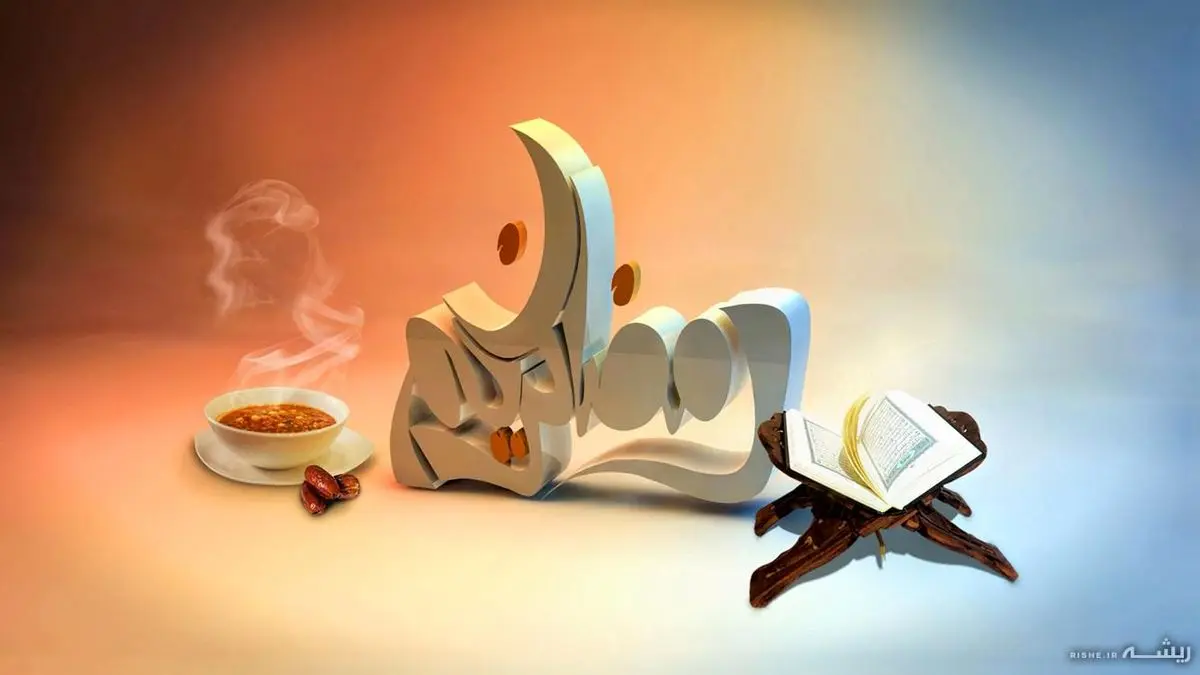 تاثیر روزه داری بر دستگاه گوارش