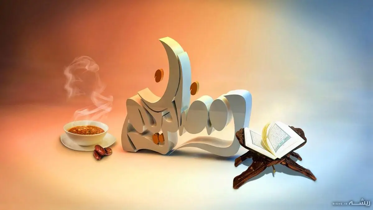 تاثیر روزه داری بر دستگاه گوارش