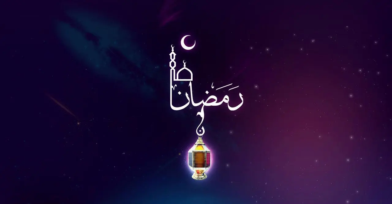 شرح دعای روز هشتم ماه مبارک رمضان