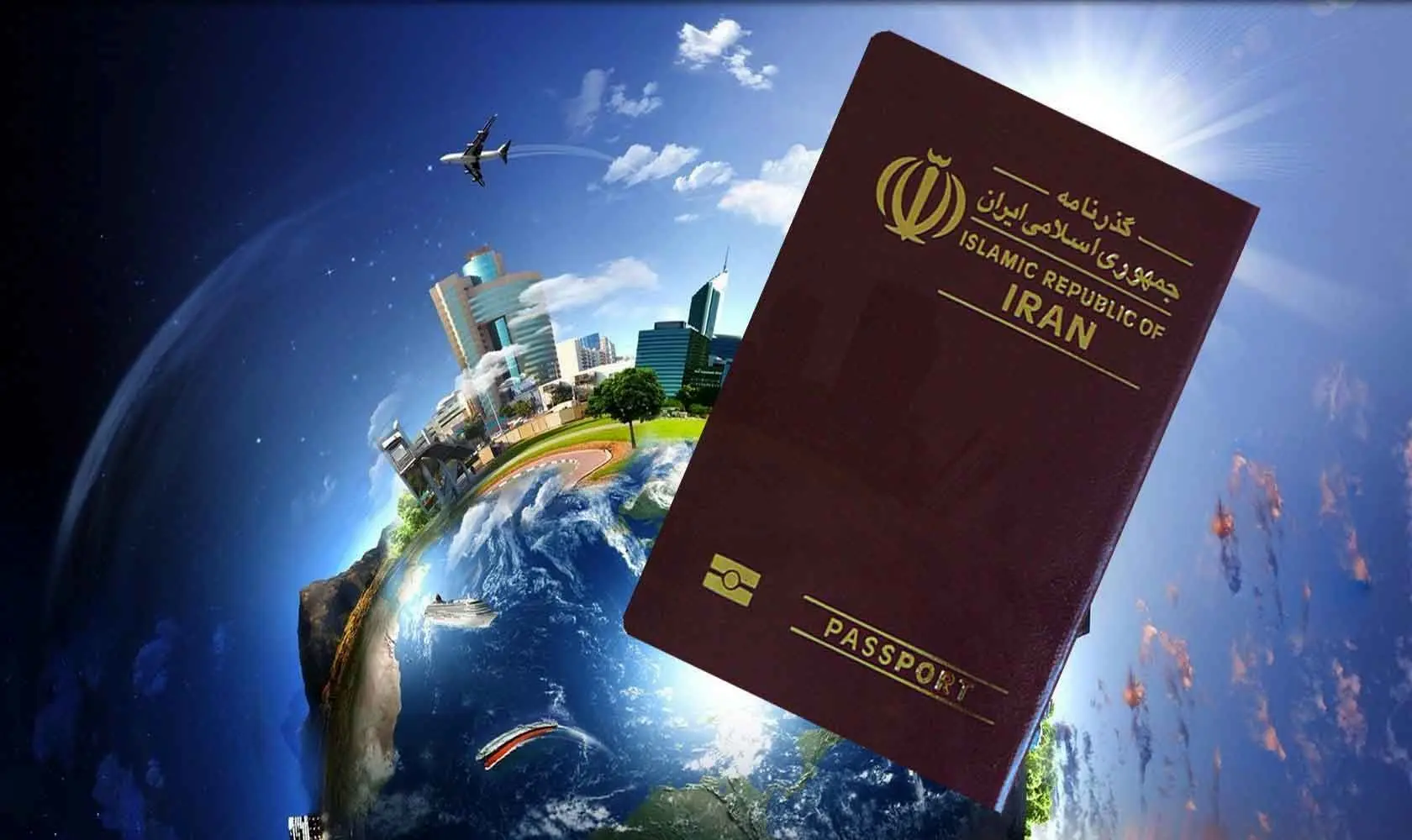 گذرنامه ایرانی چقدر معتبر است؟