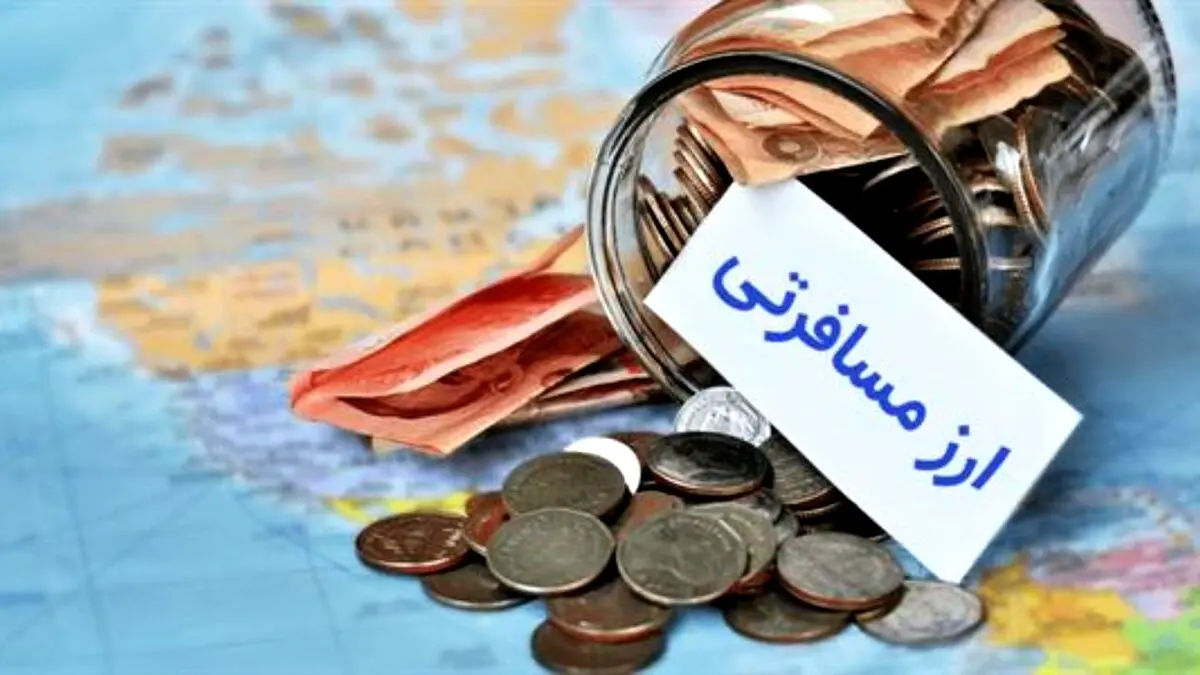 پای مسافران به بازار قاچاق ارز باز شد