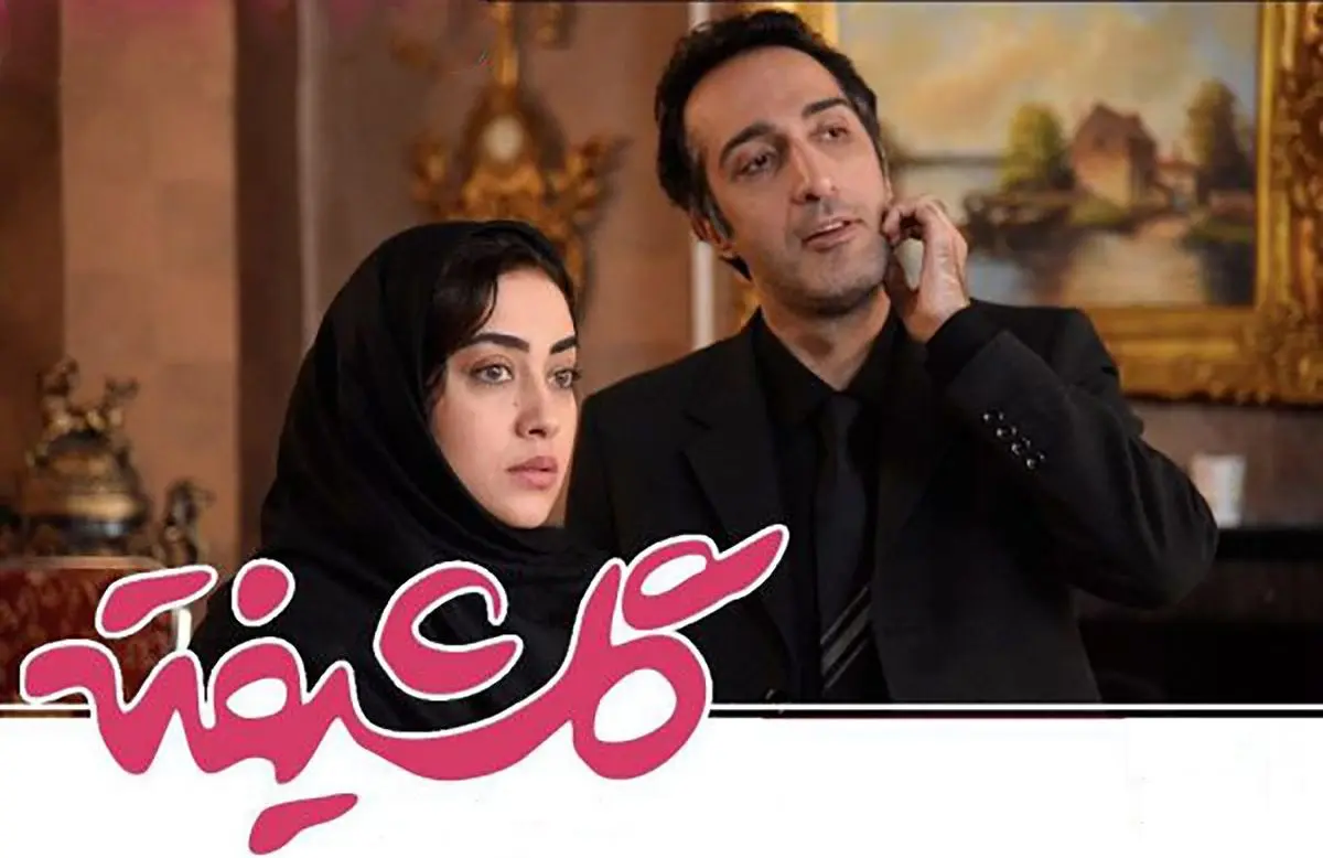 فیلم و سریال های جدید شبکه نمایش خانگی