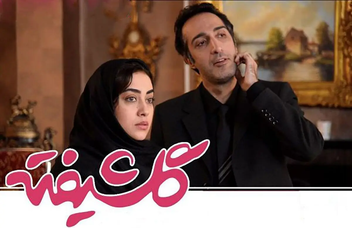 فیلم و سریال های جدید شبکه نمایش خانگی