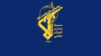 نیروی دریایی سپاه شرایط جدید تردد از تنگه هرمز را اعلام کرد
