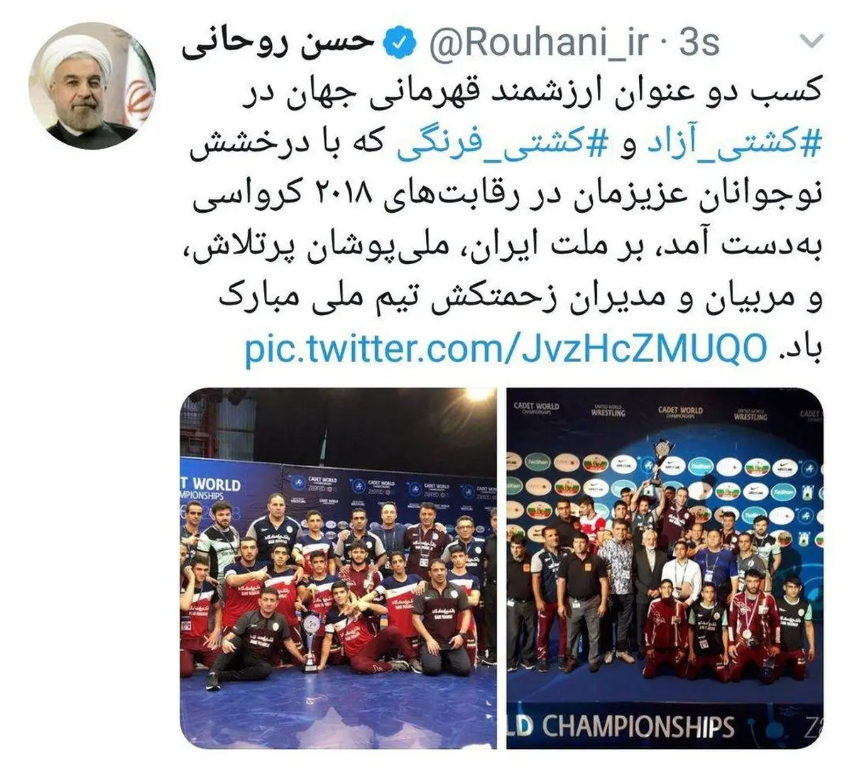 پیام تبریک رییس جمهور درخصوص قهرمانی کشتی‌گیران نوجوانان | رسانه خبری اینتیتر