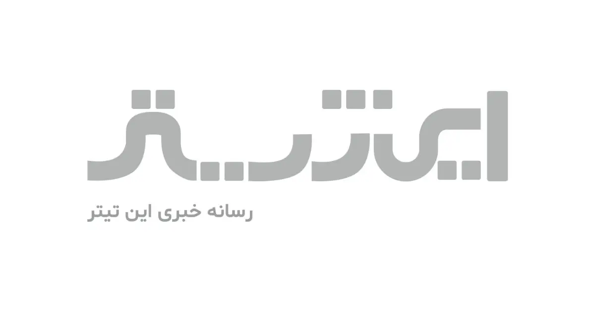 اعتیاد های یواشکی | رسانه خبری اینتیتر