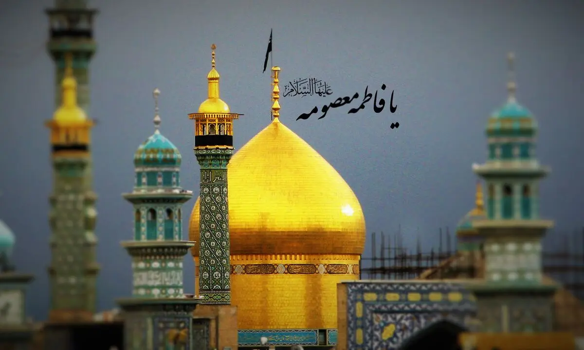 دست خالی سینما و تلویزیون برای حضرت معصومه (س) | رسانه خبری اینتیتر
