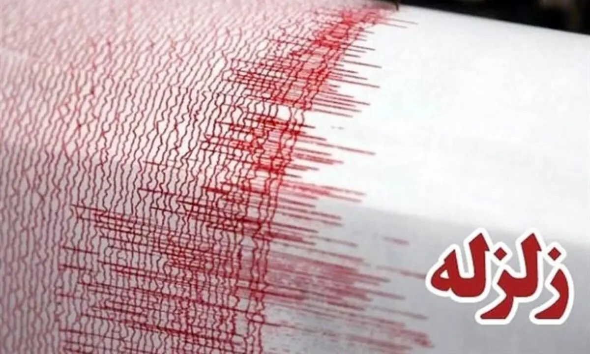زلزله 5.9 ریشتری کرمانشاه را لرزاند