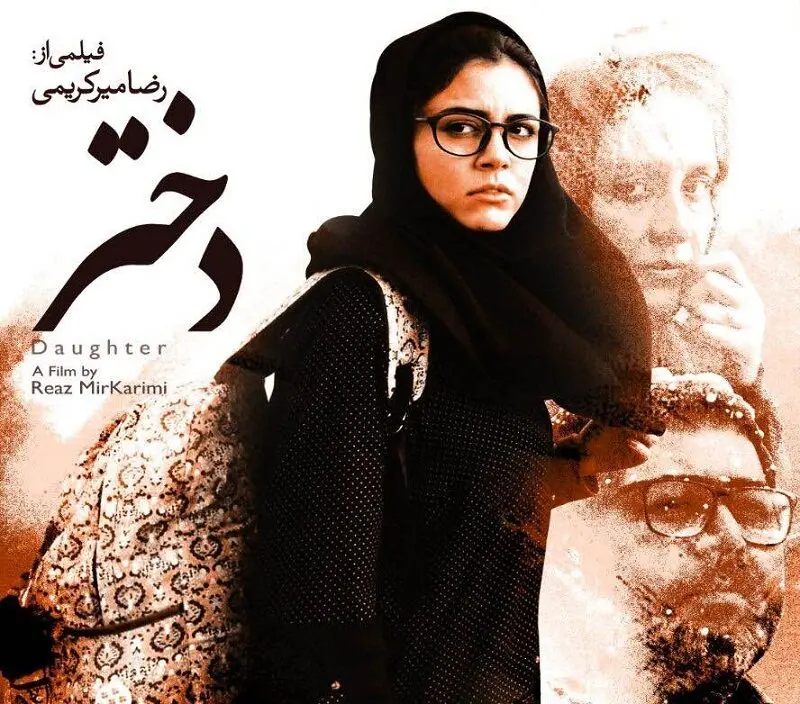 «دختر» ایرانی جایزه اصلی جشنواره گوا را گرفت