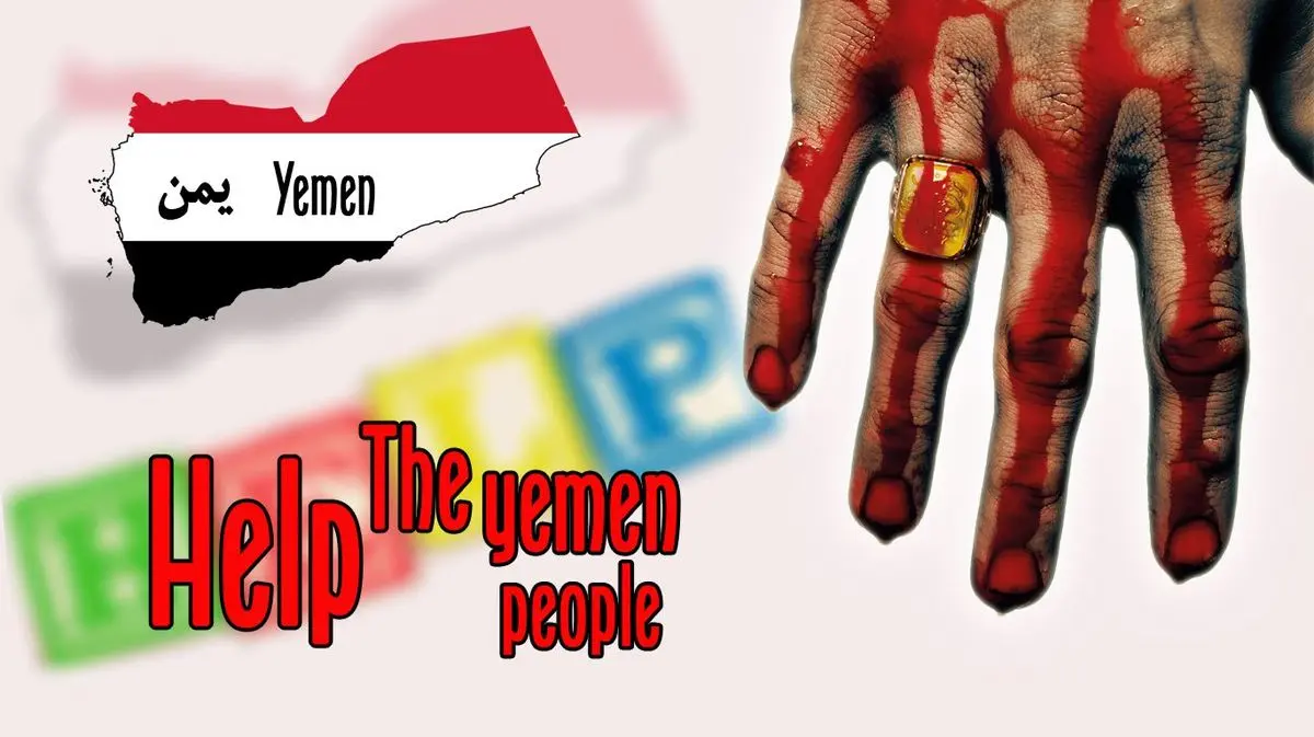 درخواست کمک یمن از روسیه