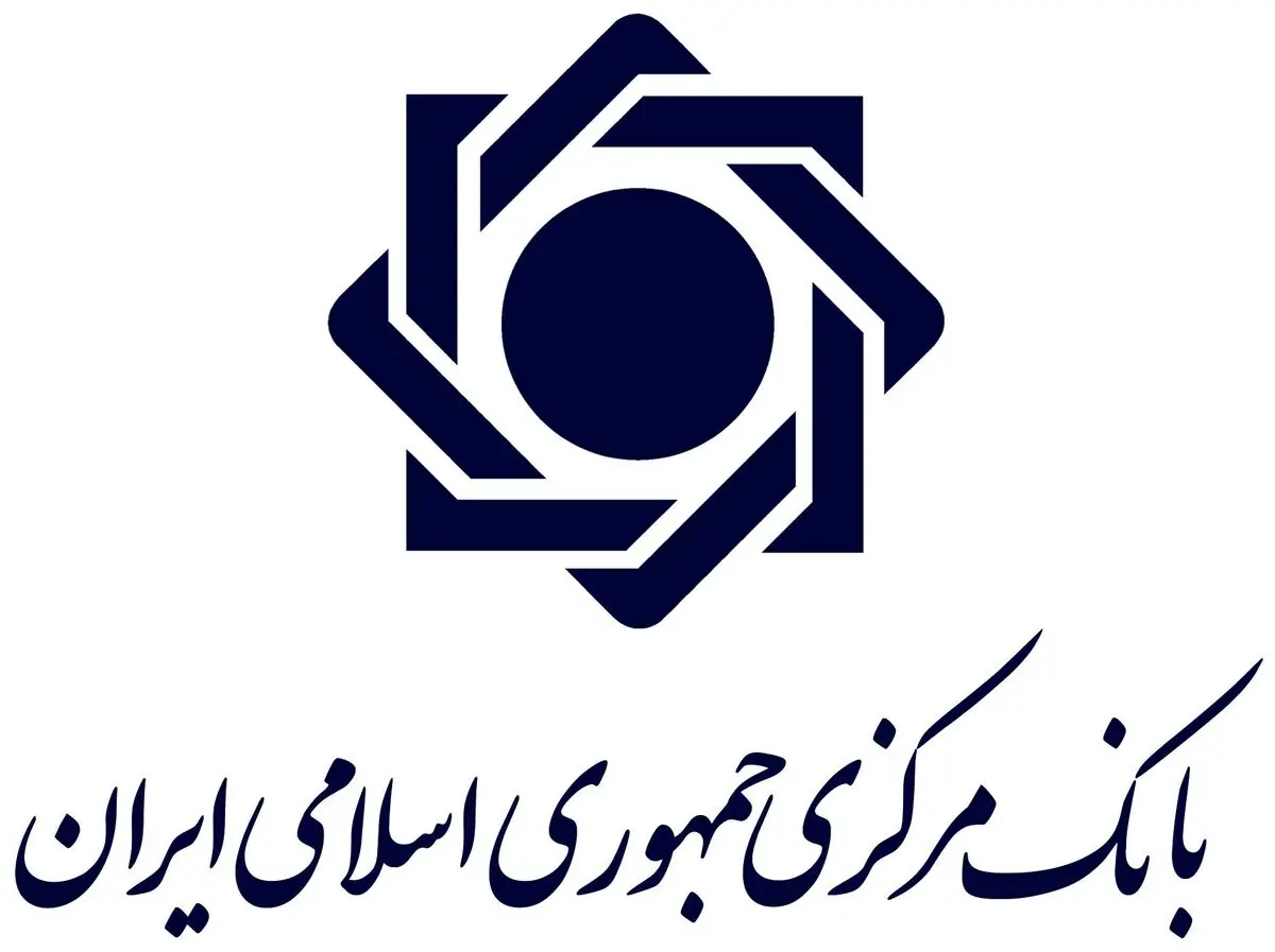 دکتر همتی رییس کل بانک مرکزی شد