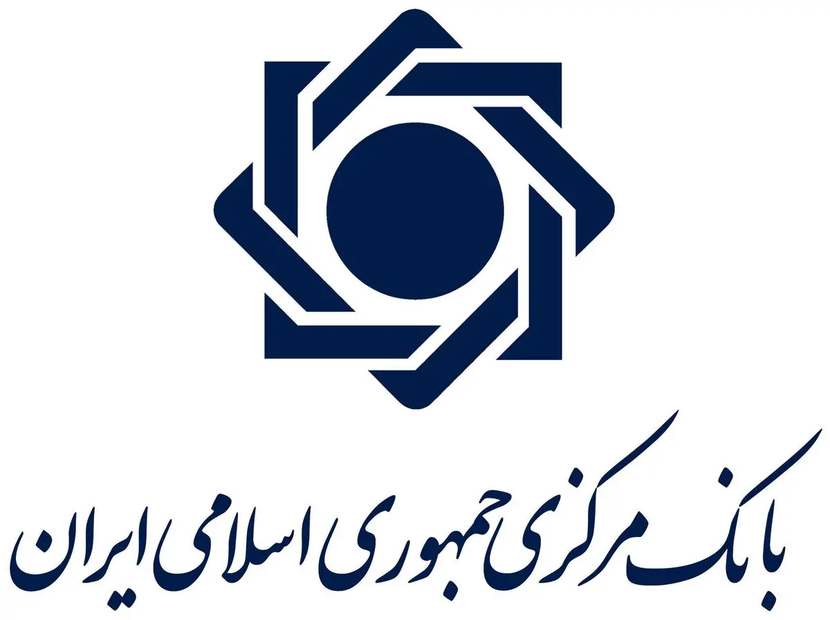 دکتر همتی رییس کل بانک مرکزی شد