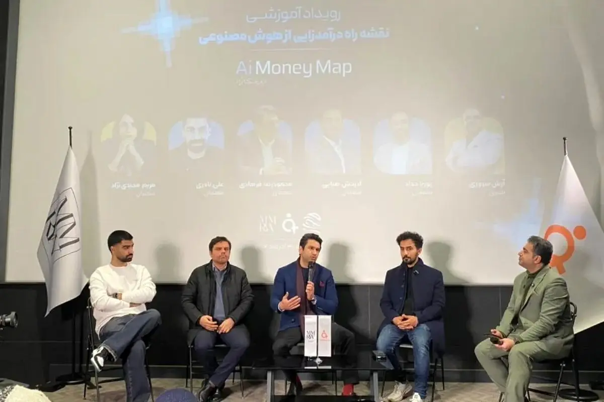 هوش مصنوعی موج نیست؛ کارشناسان در AI MONEY MAP از تغییر بنیادین بازار کار گفتند