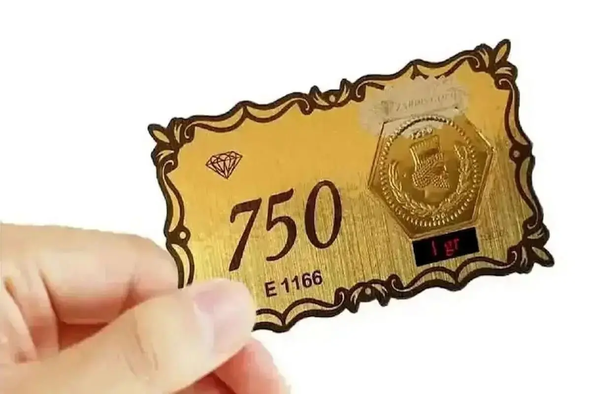 بروزترین قیمت سکه پارسیان امروز سه‌شنبه ۱۳ آبان ۱۴۰۴