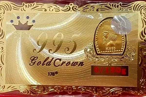 قیمت سکه پارسیان امروز سه‌شنبه ۲۷ آبان ۱۴۰۴ 