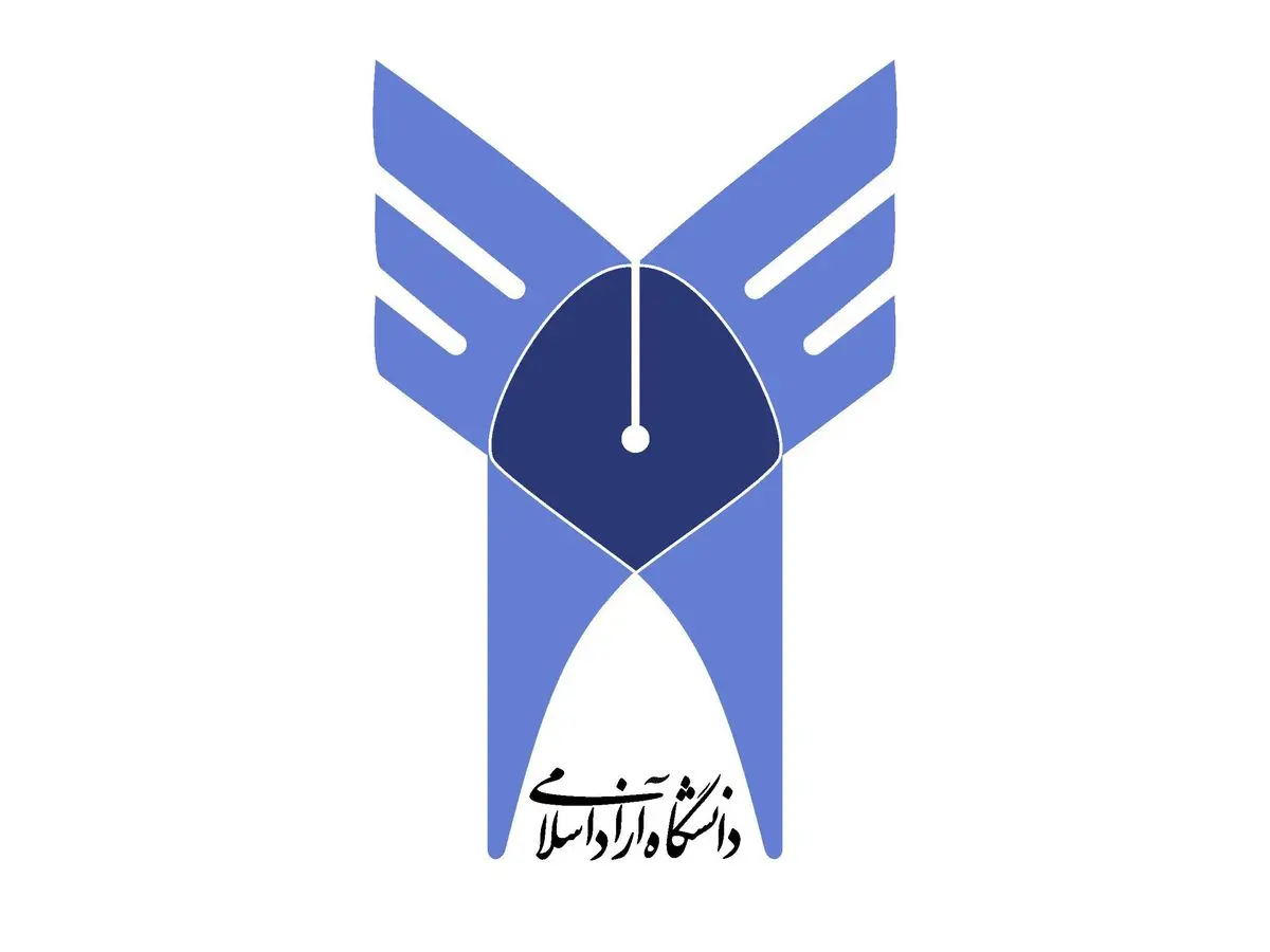 دفترچه انتخاب رشته‌ دانشگاه آزاد منتشر شد