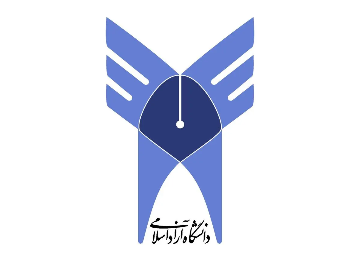دفترچه انتخاب رشته‌ دانشگاه آزاد منتشر شد