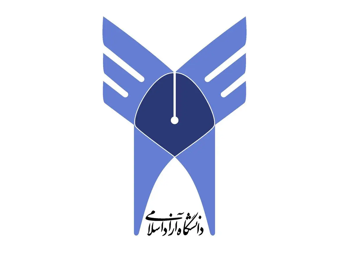 دفترچه انتخاب رشته‌ دانشگاه آزاد منتشر شد