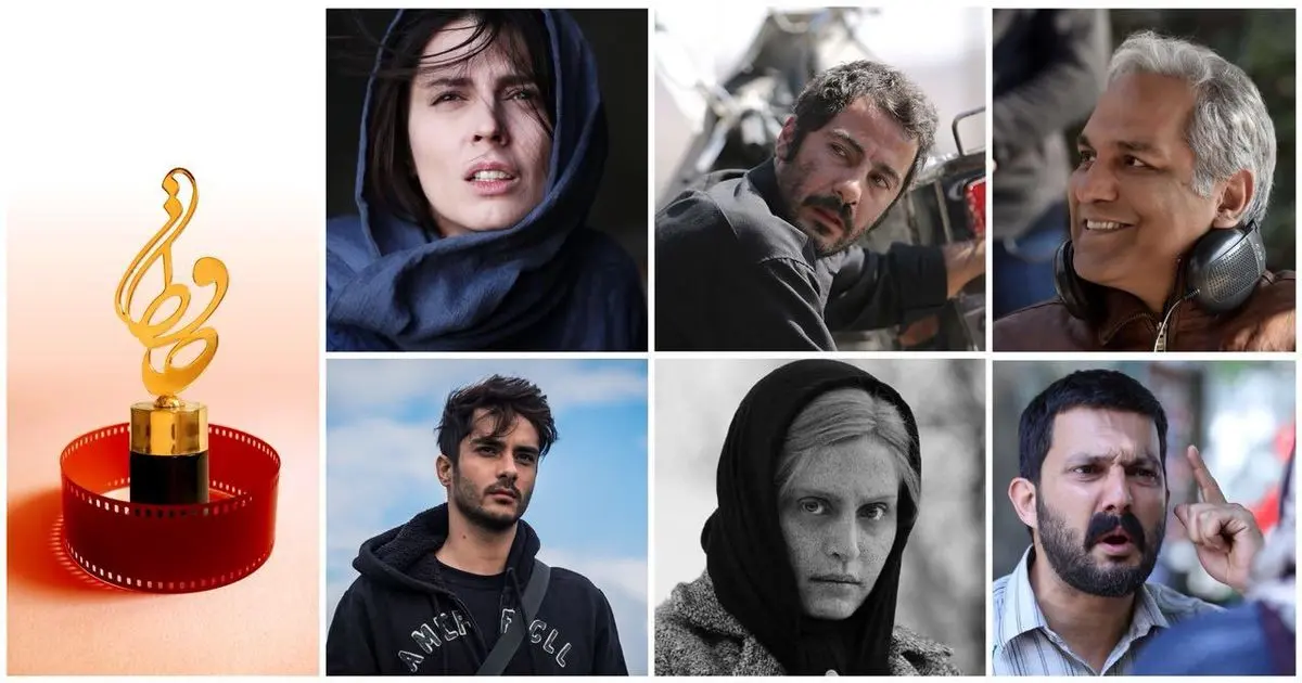 آخرین خبرها از هجدهمین جشن «حافظ»