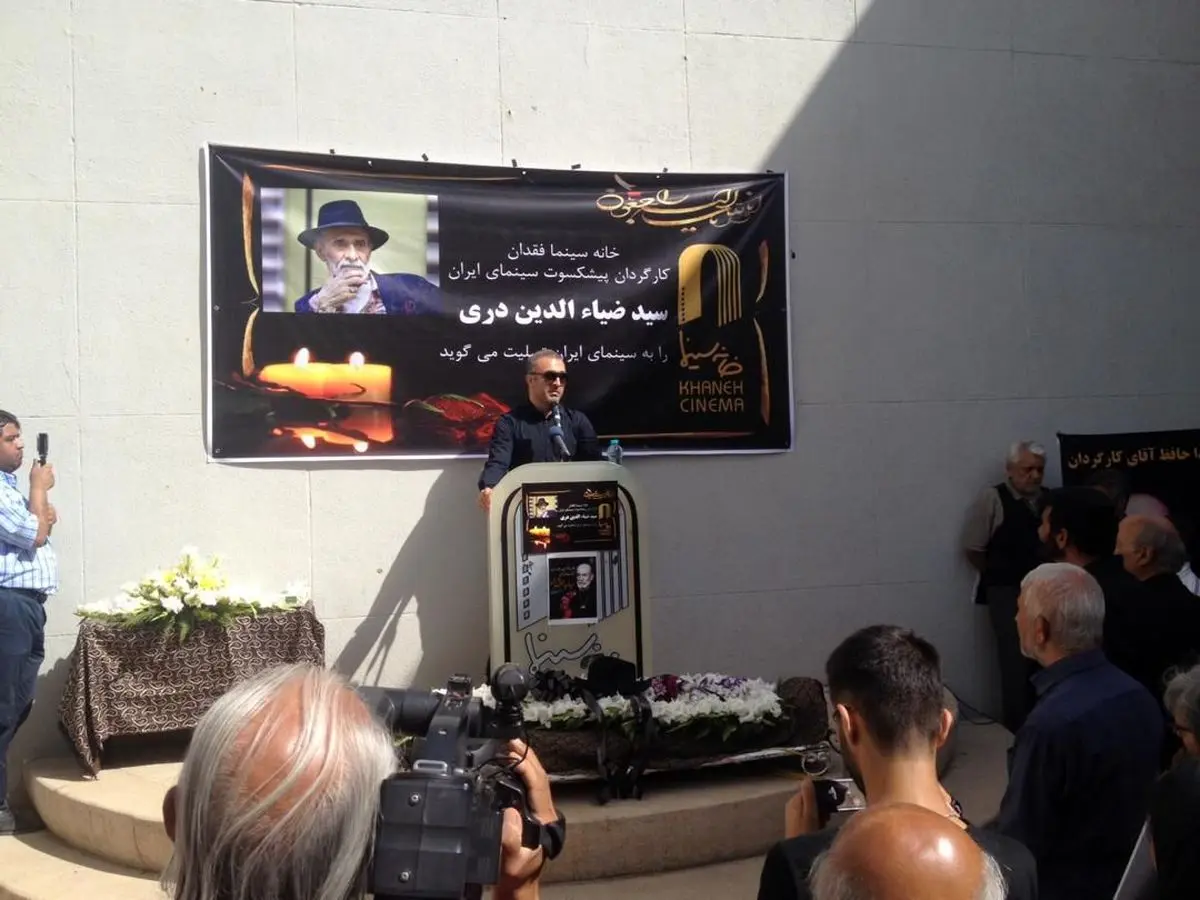 پیکر سیدضیاءالدین دری تشییع شد