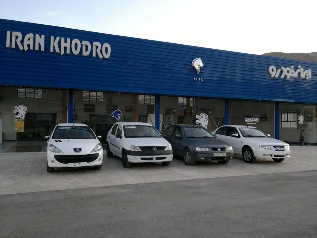 طرح پیش فروش فیروزه ای محصولات ایران خودرو + جدول