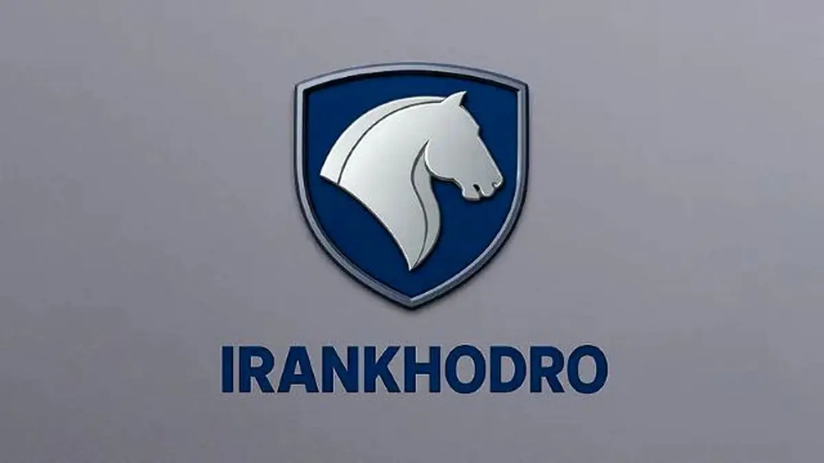 خرید کدام محصولات ایران‌خودرو بیشترین سود را دارد؟