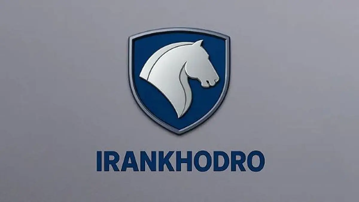 خرید کدام محصولات ایران‌خودرو بیشترین سود را دارد؟
