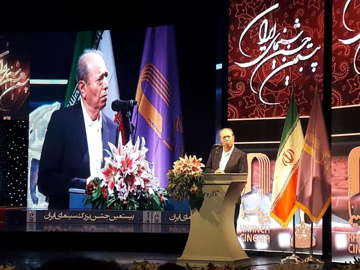 برندگان جشن بزرگ سینمای ایران