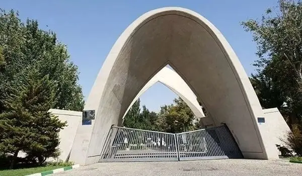 جزئیات فعالیت آموزشی دانشگاه علم و صنعت از ۱۵ فروردین ماه