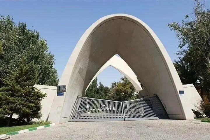 جزئیات فعالیت آموزشی دانشگاه علم و صنعت از ۱۵ فروردین ماه