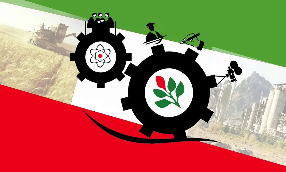 تشریح خرابکاری‌ های اقتصادی کشور